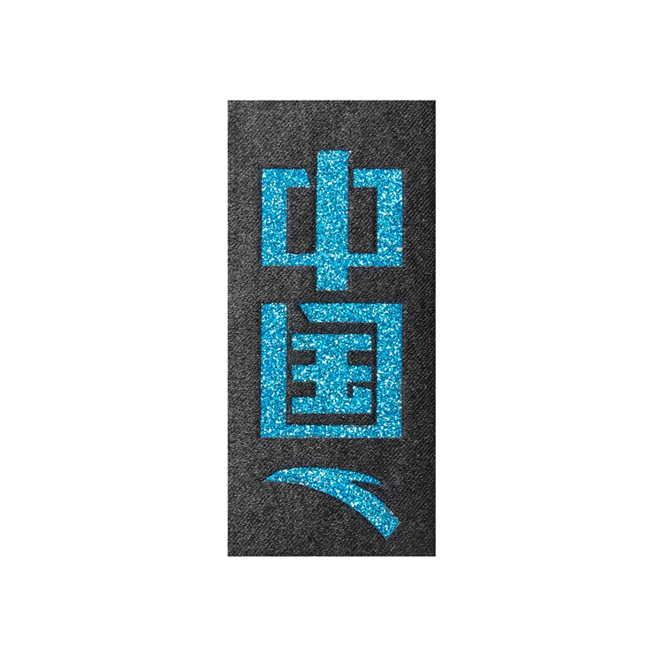 An arm logo